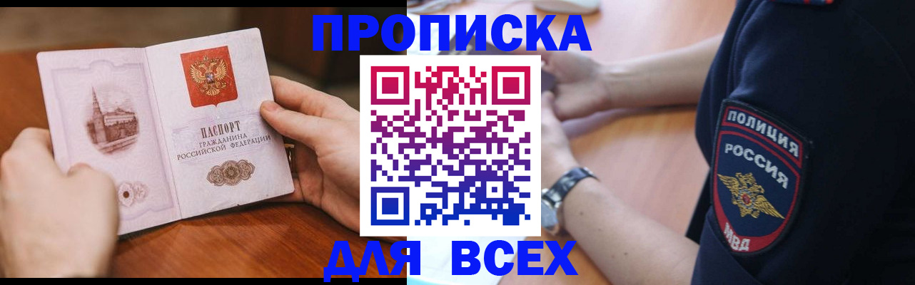 регистрация в Зарайске