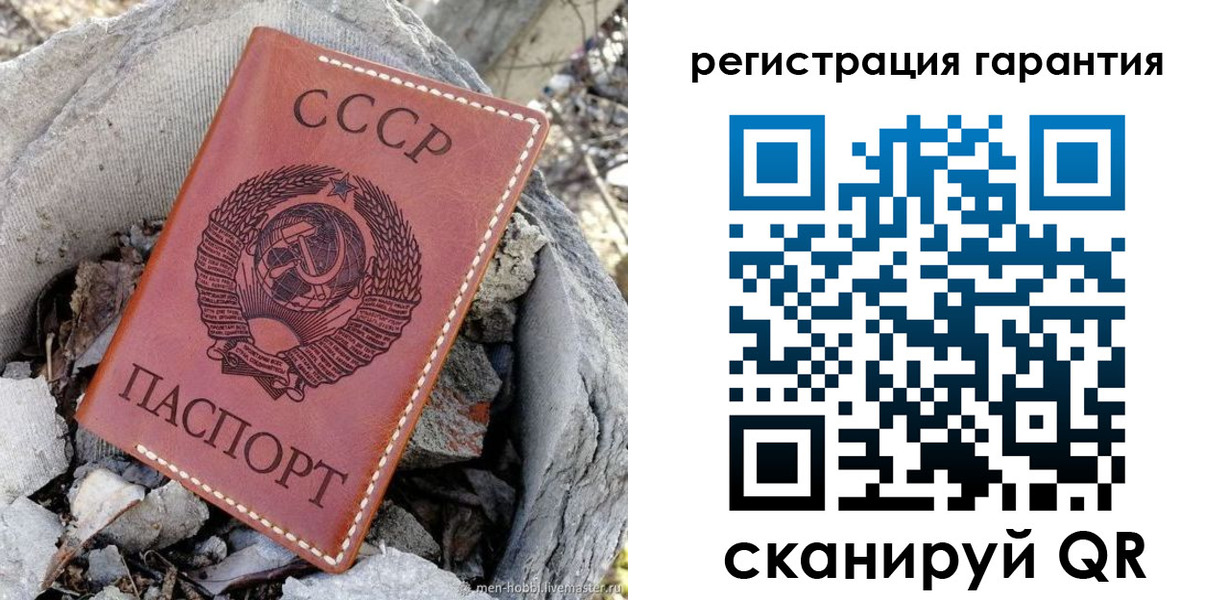 прописка в Зарайске