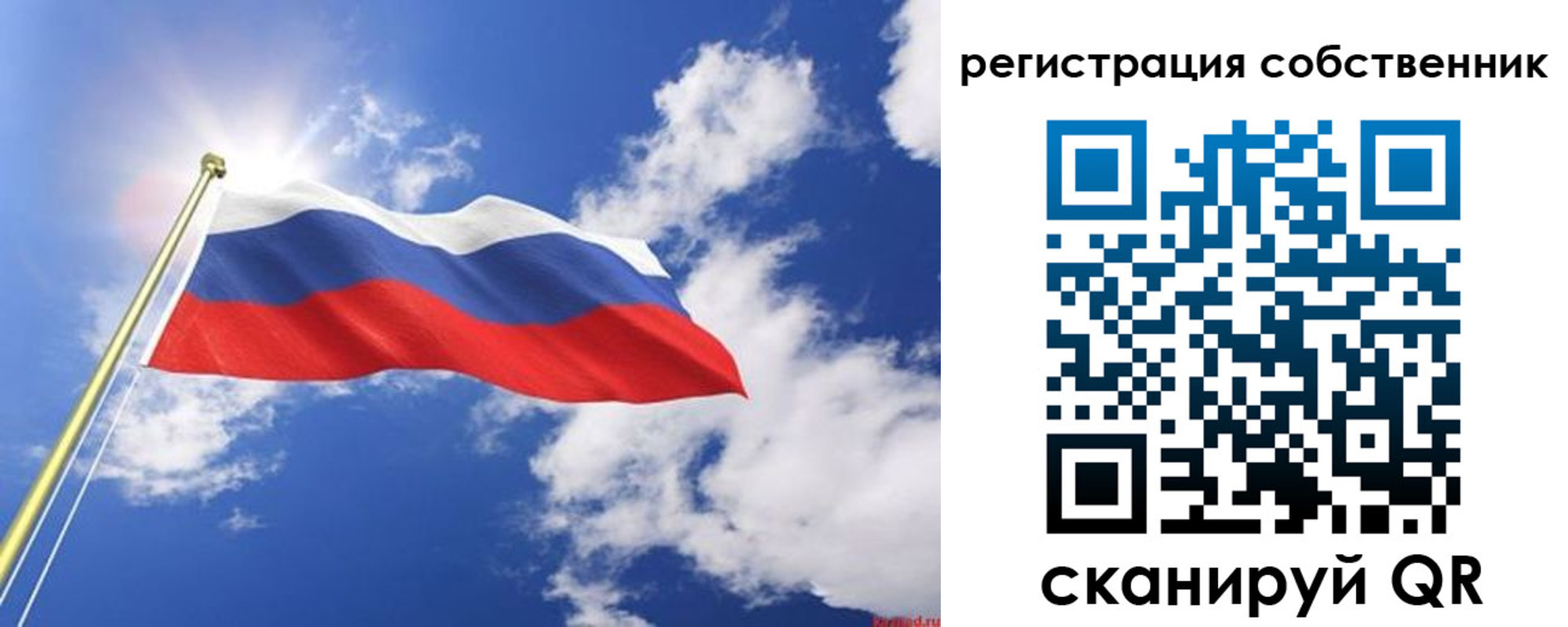 временная регистрация недорого в Зарайске