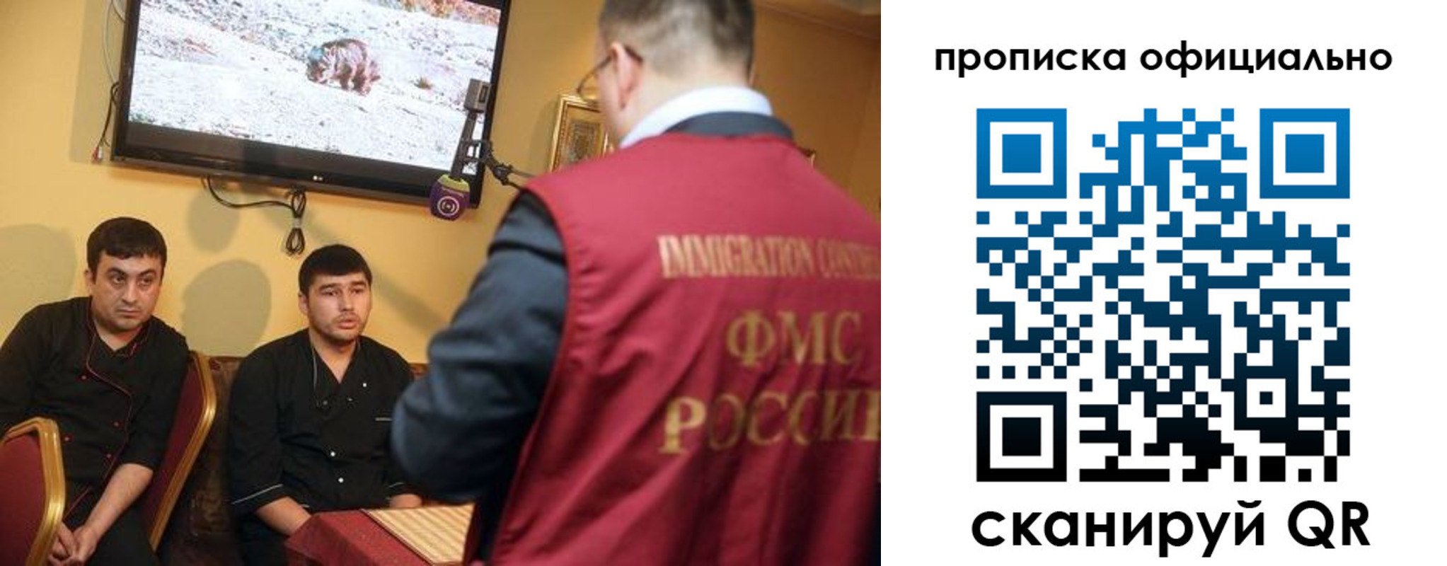 где прописаться в Зарайске