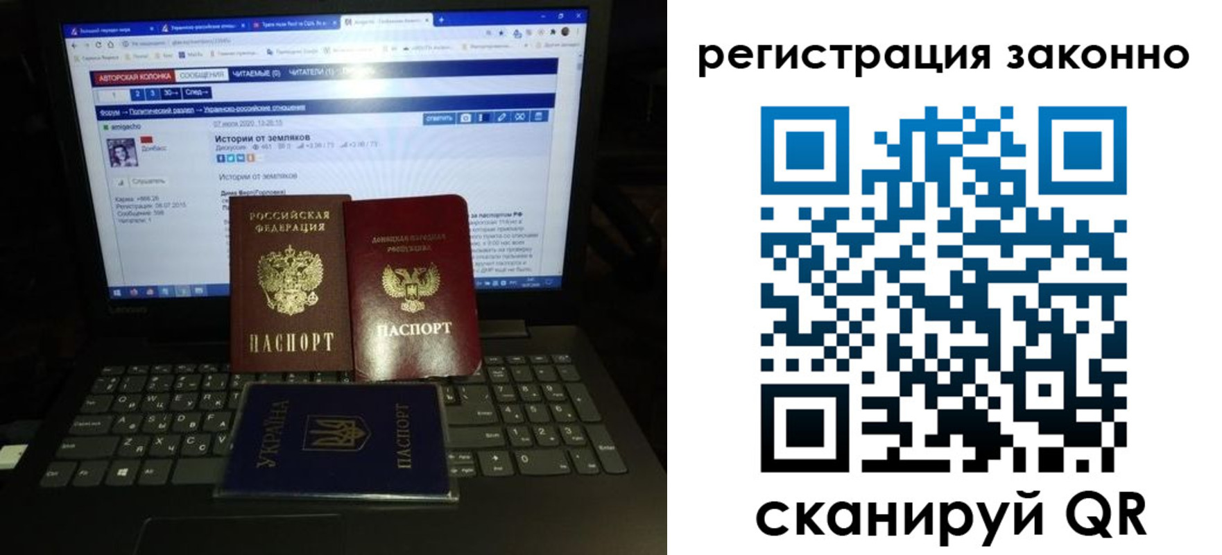 прописка регистрация в Зарайске