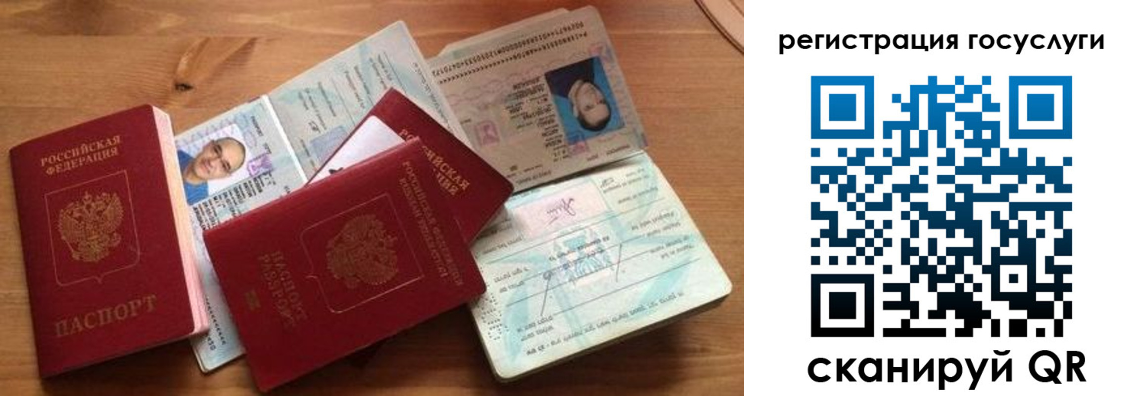 прописка законно в Зарайске