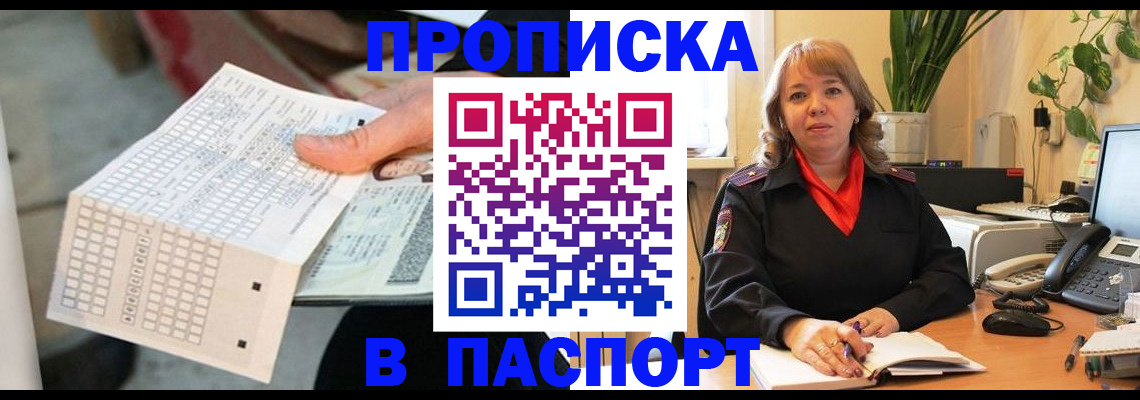 временная регистрация госуслуги в Зарайске