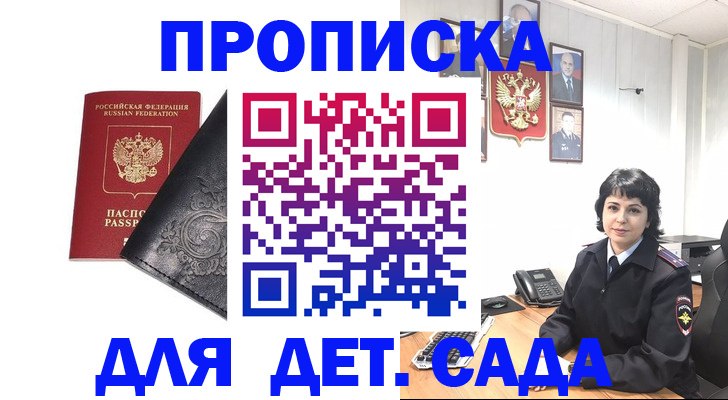 форма 3 в Зарайске